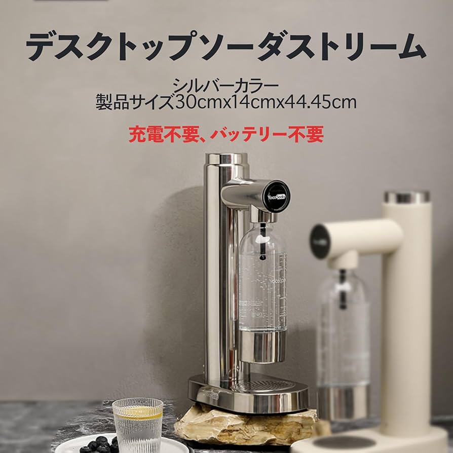 キッチン家電 soda stream SodaStream White/Gold Art Sparkling Water Maker Starter Kit